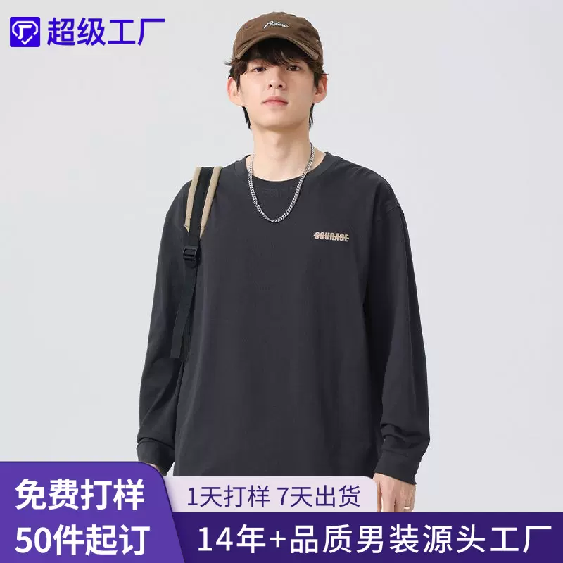 尚谷男装|秋季新款长袖T恤男圆领宽松日系复古字母刺绣上衣打底衫