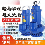 上海人民铁壳潜水泵3寸4寸清水泵220V农用灌溉泵家用大流量抽水泵