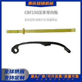 摩托车通用件;摩托车配附件;摩托车配附件