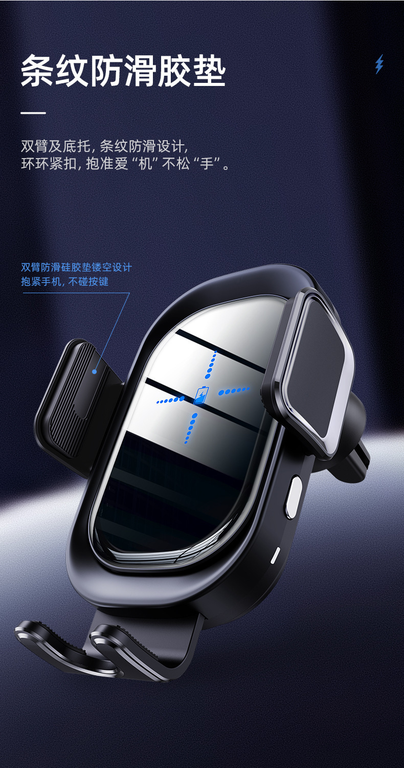 15W Car Wireless Charger Smart Wireless Charging Fast Charging Car Wireless Charging Suitable for Apple Mobile Phone Holder