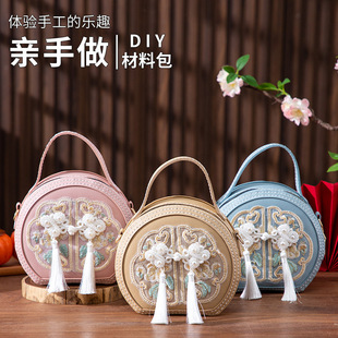 Handmade DIY Embroidered Bag New Chinese Style Joker Small Round Bag Material Bag Crossbody Bag Single Shoulder Handbag for Women