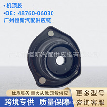 l48760-06030mSP ACV40 MCX10 ܇Cz