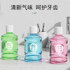 Image beauty, clear heart, green lemon refreshing mouthwash, fresh breath, clean teeth, care for gums, oral care, wholesale