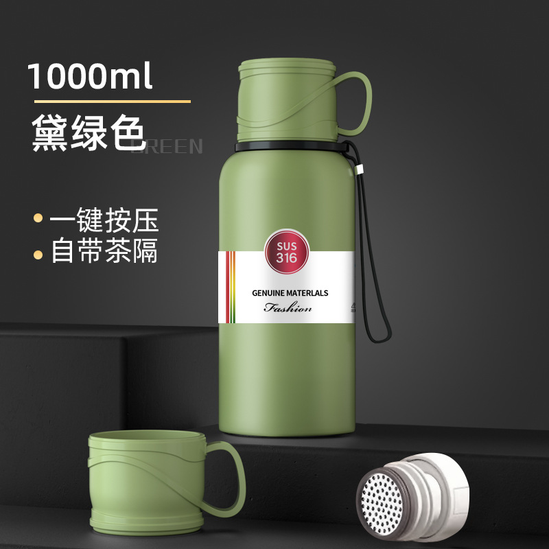 다이 그린은 온도를 나타내지 않습니다 1000ml