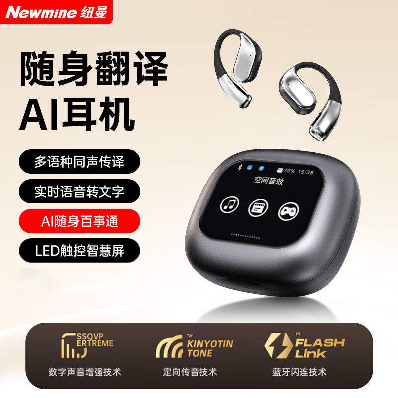 Newmine Newman K16 スマート AI リアルタイム翻訳 Bluetooth ヘッドセット耳掛け骨伝導ギフトは請求書発行可能|undefined