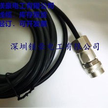 �ձ�ԭ�b�C���˾��|/����J3/JE/J4ϵ�����侀JMR-J4CN2CBL3M-H