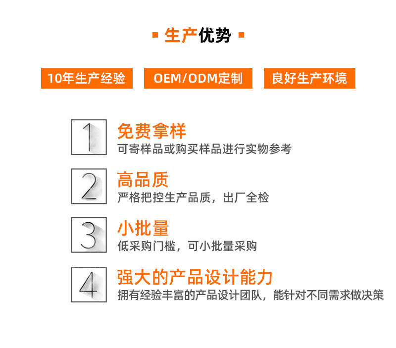 详情_0005_图层-8.png