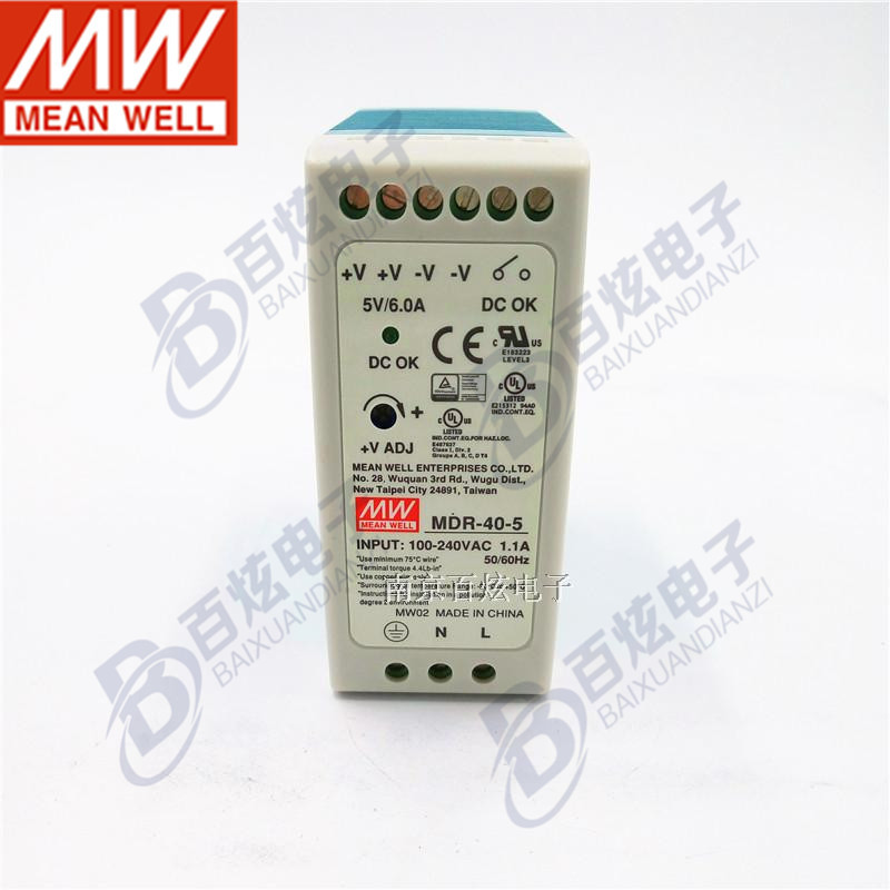 台湾明纬导轨MDR-40-5 40W 5V6A开关电源