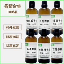 õ���㾫 ��ݮ�㾫 �����㾫 �����㾫 �����㾫 ����㾫100ML