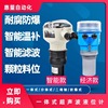 Integrated Ultrasonic level meter sensor Economic type wireless Fission explosion-proof intelligence Transmission Wire