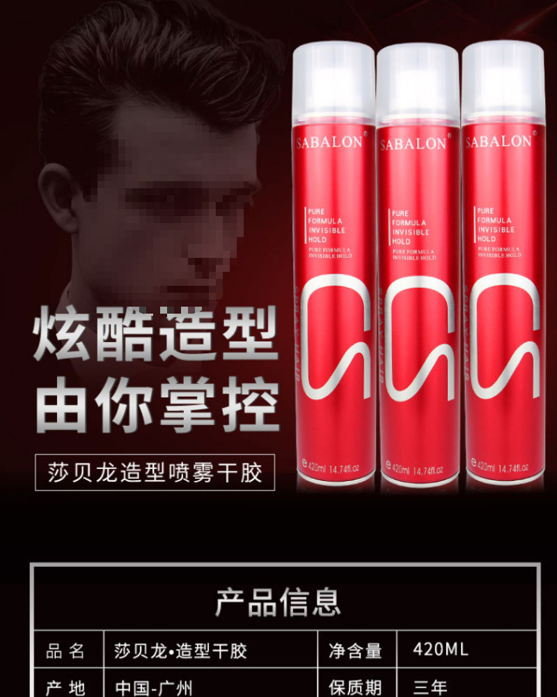 详情_01.jpg?x-oss-process=image/format,png