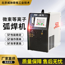 ΢�������Ӻ���PMI-50TLҽ�Ƶ�˿�������ܱ�Я�豸��Чר������