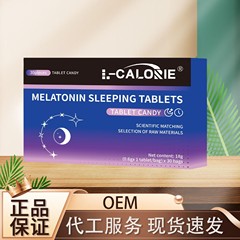 MELATONIN-SLEEPING-TABLETS18克  厂家直销可批发代发