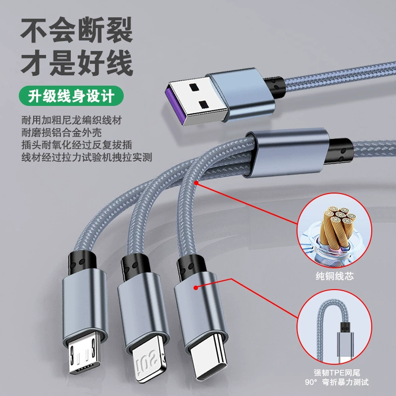 Huawei, совместимый зарядник, мобильный телефон, кабель зарядки, три в одном