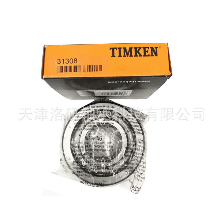美国TIMKEN30209公制圆锥滚子轴承 起重设备 轧钢机轴承