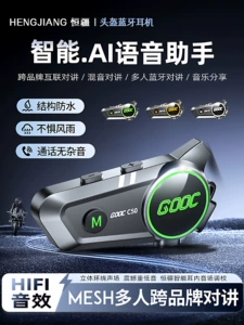 Hengjiang-C50 motosiklet dəbilqəsi üçün Bluetooth qulaqlıq, suya davamlı, səs-küy azaldan, MESH interkom