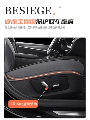 Suede Seat Covers, Modelə uyğun (Original) oturacaq örtükləri
