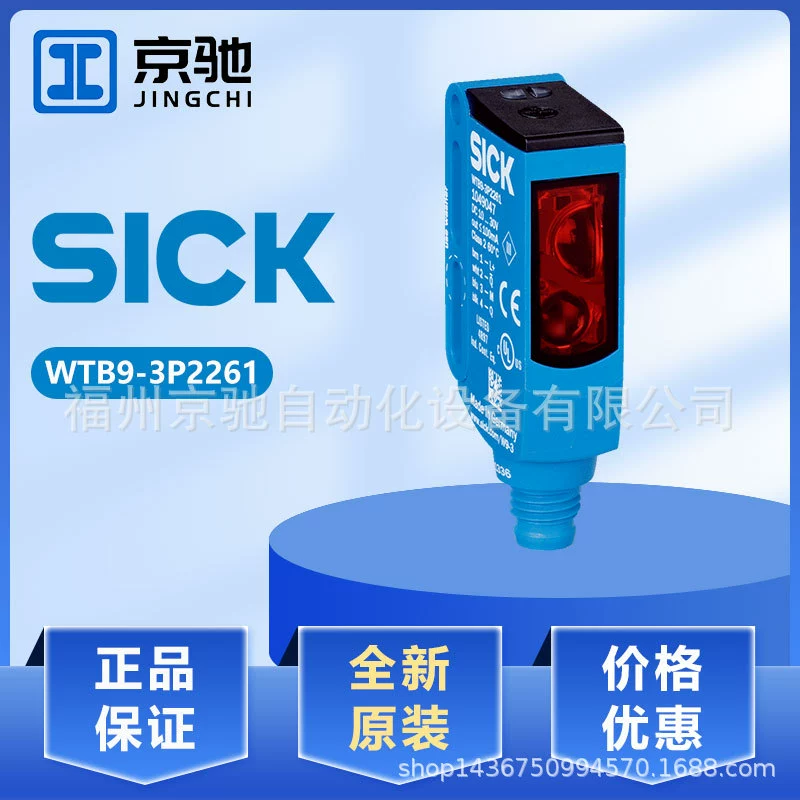 WTB9-3P2261 WTB9-3P1161 Германия WTB9-3N2461 wtb9-3 P1111 в наличии