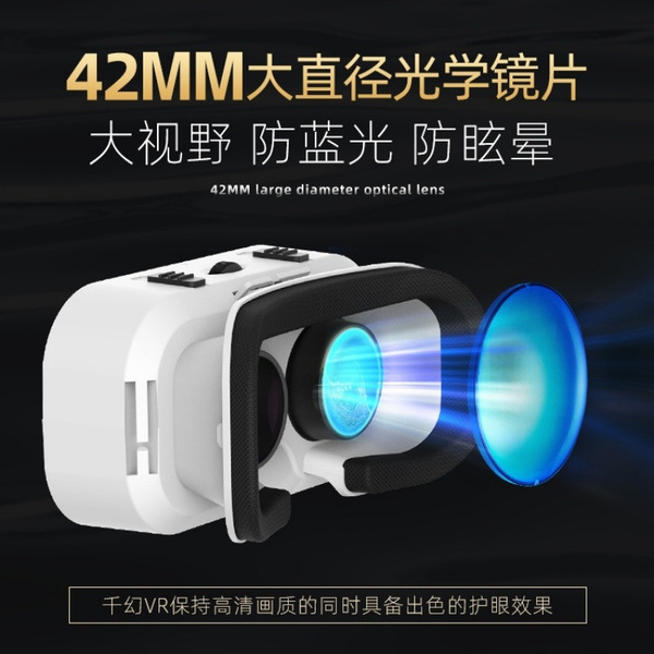 VR glasses 3D three-dimensional cinema virtual reality panoramic…