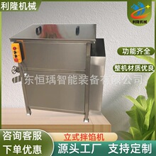 ����;��ʽ���W�C �����W��W�ϻ�ϔ���C ����ʳƷ���ٰ��ϙC