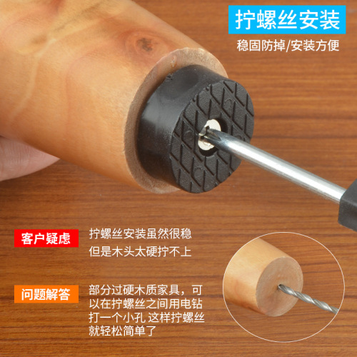 Soft rubber silicone transparent non-slip wear-resistant foot pads with increased screw holes for furniture dining table sofa tables and chairs stool foot nails