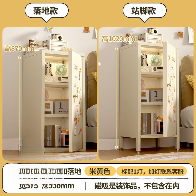 奶油风铁皮收纳柜单门夹缝柜超窄卧室床头柜多巴胺家用铁艺储物柜|undefined