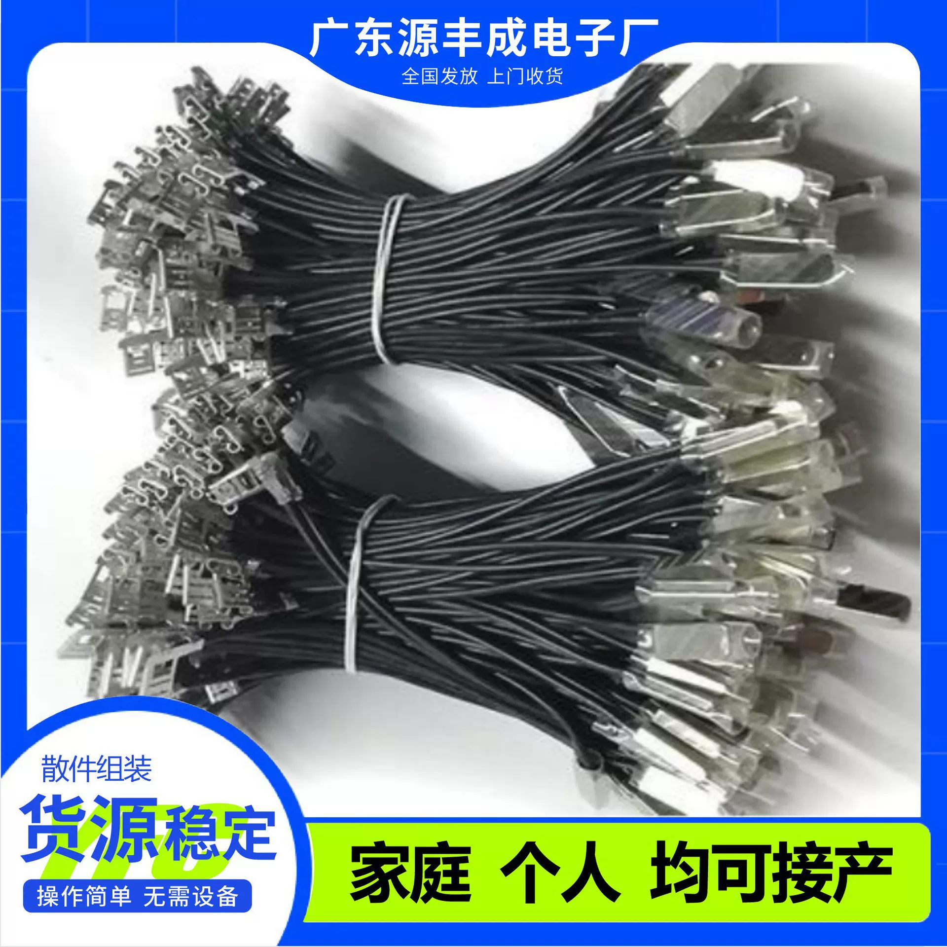 手工线圈加工组装外发电子厂外发电子线圈组装代加工手工拉线