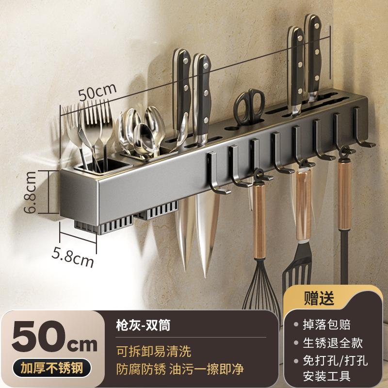 Cuchillo de cocina rack de almacenamiento rack sin perforar multifuncional montado en la pared suministros para el hogar colección completa cuchillo jaula rack de almacenamiento integrado