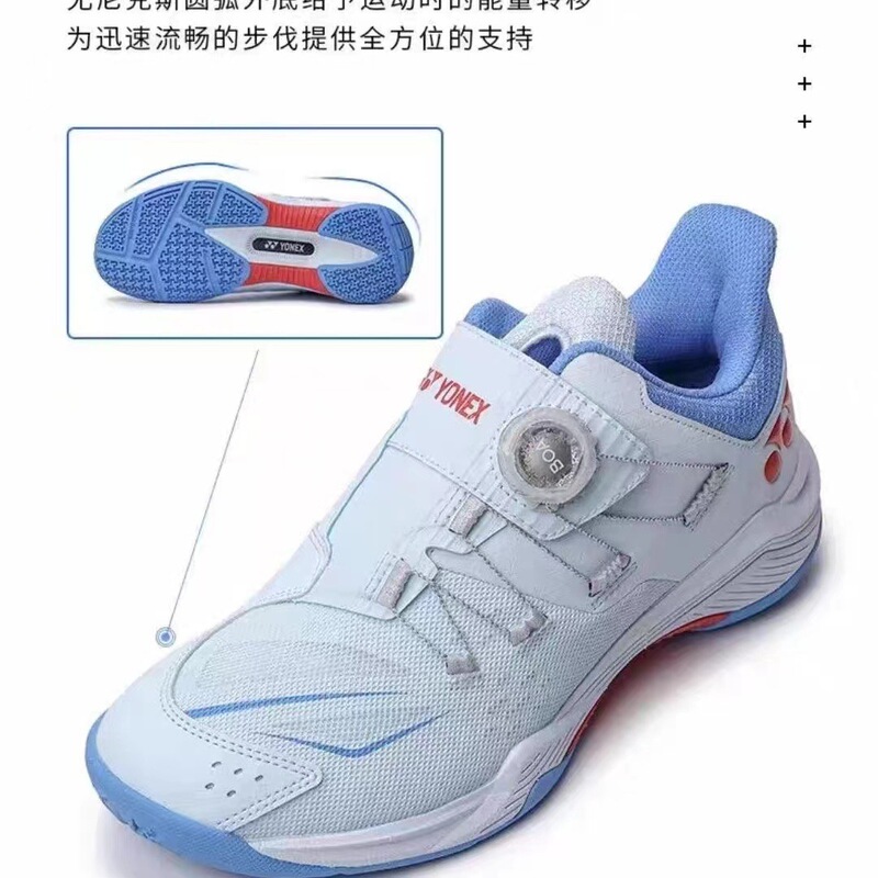 专业羽毛球鞋男鞋女鞋yy男女运动鞋透气耐磨减震训练超轻防滑|undefined