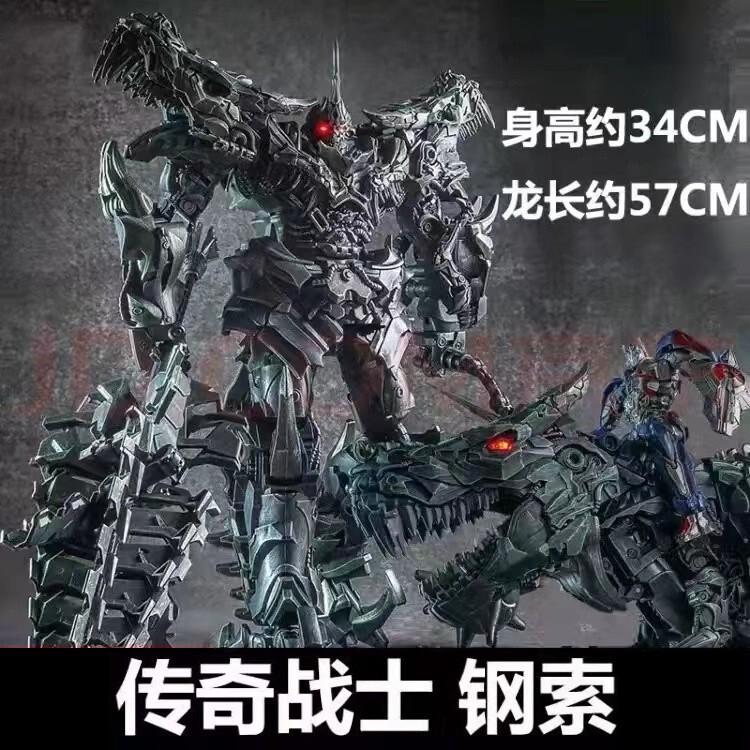 Weishuang W8600 Steel Wire Movie Amplified Edition Ss Legendary Warrior Dinosaur Robot Transformation Model Figure