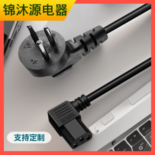 �S�ҹ�����ɫ����оSII�J�CAC���~�Դ�� ��Ʒ��βC13���^��
