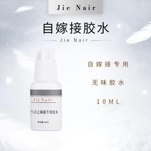 JieNair �Լ޽��zˮ�oζ���޵��ٸɳ־��ι̂�����ճ�����z