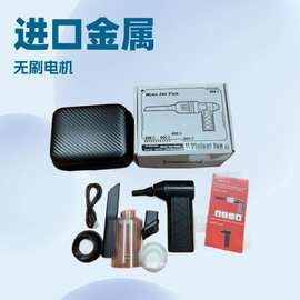 13万转厂家亚马逊爆款带灯便携涡轮风扇暴力涡轮风扇工厂