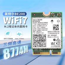 WIFI7 BE200�o���W��6��AX210/AX200ǧ�׹Pӛ��m.2�ӿ�̨ʽ�C�p�l
