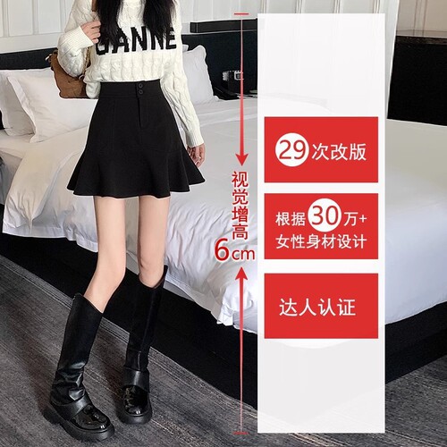 Suit, fishtail skirt, A-line skirt, short skirt, autumn and winter women, 2025 new style, high-rise skirt, hip skirt, skirt, winter dress