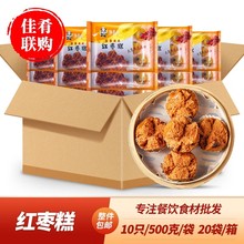 ����ؐ�t����500g��ͯ��Ϳ�Ͱ��Ʒʳ����ɫ�l��Ƶ���ϯ�c��