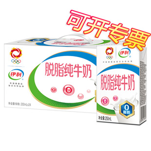 �������ڡ�Ó֬��ţ��250ml*24���������l�̳��ˠI�B�����