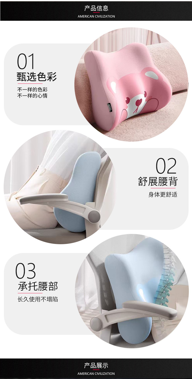 Lumbar Support Car Accessories Office Lumbar Support Seat Cushion Memory Foam Cartoon Bear Cute Lumbar Support Backrest