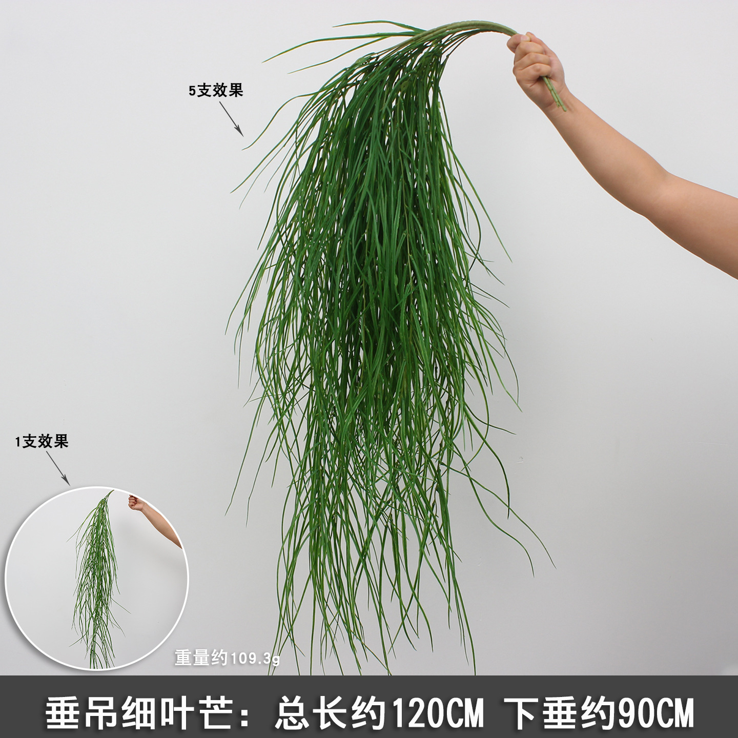 2025 nueva imitación de plantas verdes de flores de hierba de hierba decoración de fondo de boda flores verdes colgantes flor de bodas