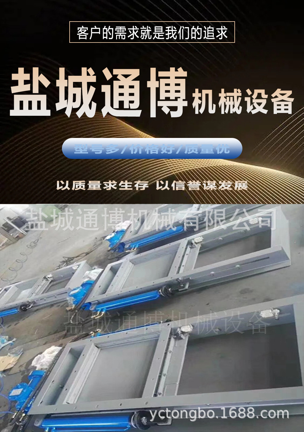 扬州电动鄂式阀门 电液动扇形闸门供应中