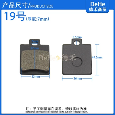 disc brake pads | Other brake systems - a-pair-of-no-19-brake-pads