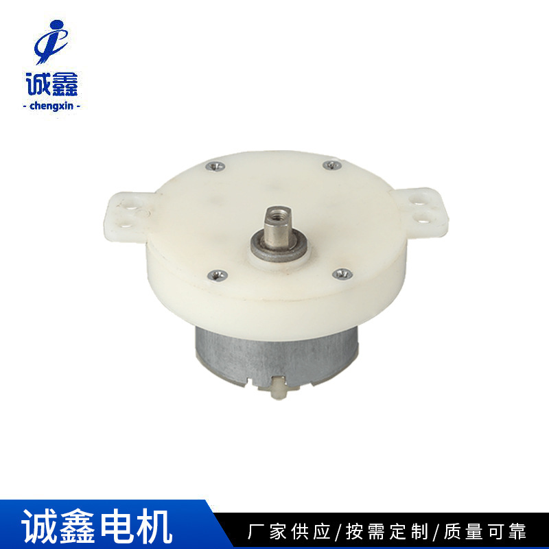 JS50微型直流减速电机12V超声波清洁仪搅拌器小型手持电风扇马达