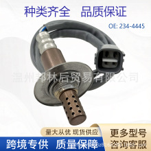 234-4445���������������250-24440 22690-AA81A����˹��³����