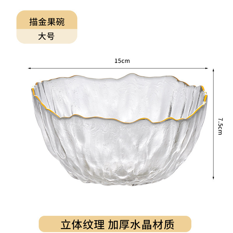 水果盘家用客厅轻奢玻璃干果盘茶几高颜值前台糖果零食点心盘|undefined