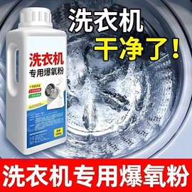 其他居家日用;暖贴、暖宝宝;香薰