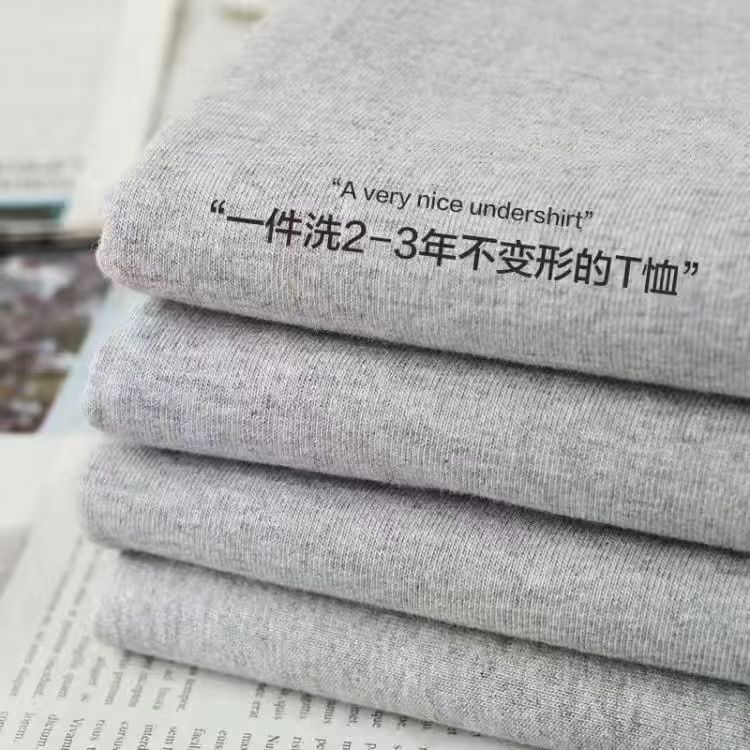 麻灰色 / S建议90-120斤