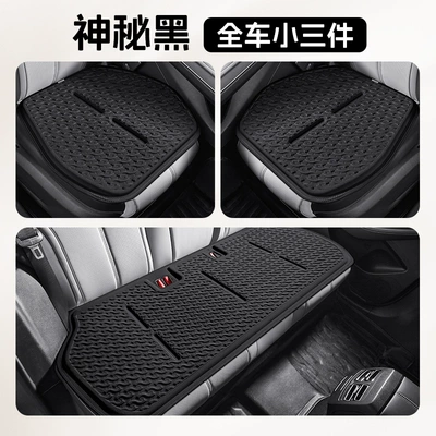 Set Car Seat Cushion Cooling Pad Cool pad