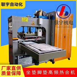 其他纺织设备;塑焊机;塑料成型机