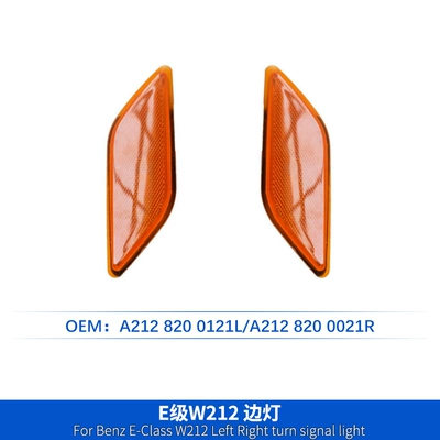 Applicable to E-Class W212 Dönmə işıqları