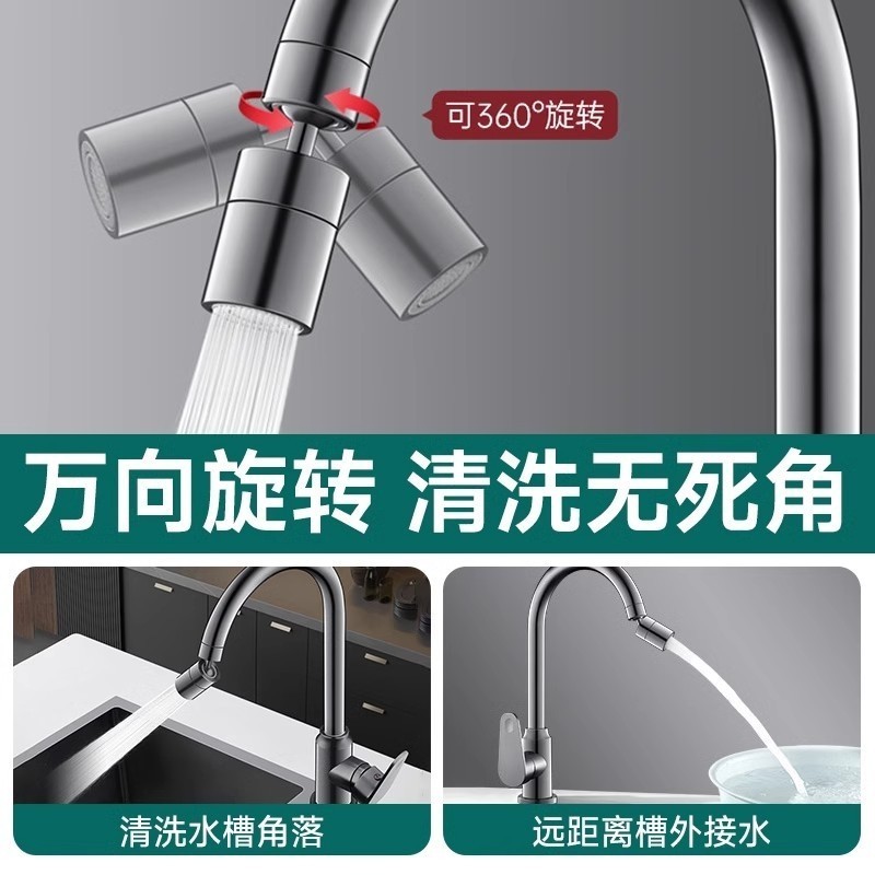全銅製キッチン蛇口、特殊防滴ユニバーサル回転シンク、温冷一体型 0.05kg タイプ蛇口|undefined